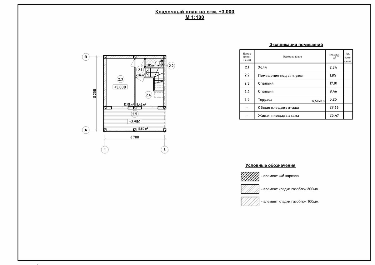 Проекты двухэтажных домов из газобетона - Симферополь, ИНстрой.  Проектирование 2-этажного дома 60 м кв, Крым