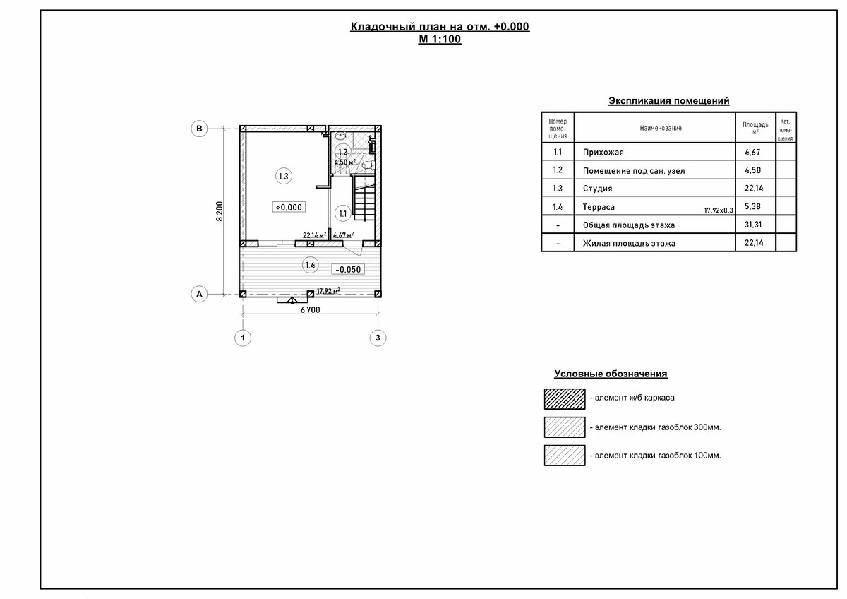 Проекты двухэтажных домов из газобетона - Симферополь, ИНстрой.  Проектирование 2-этажного дома 60 м кв, Крым