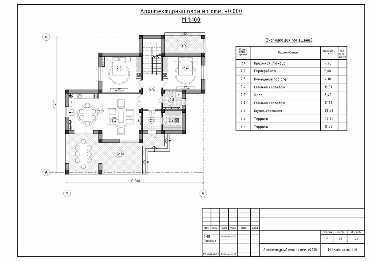 План этажа трехэтажного дом из ракушки в современном стиле хай-тек, заказать проект в Симферополе