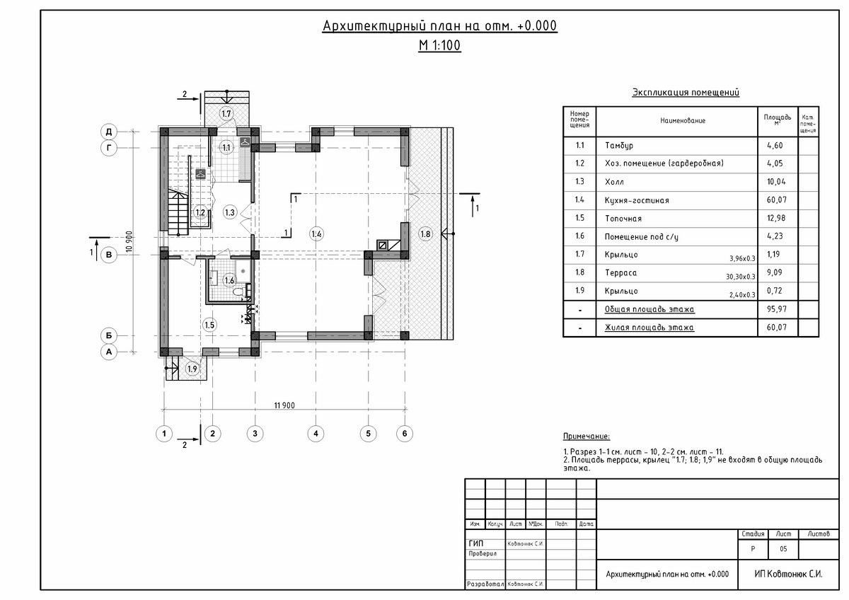 План первого этажа двухэтажного дом из ракушки в современном стиле, заказать проект в Симферополе