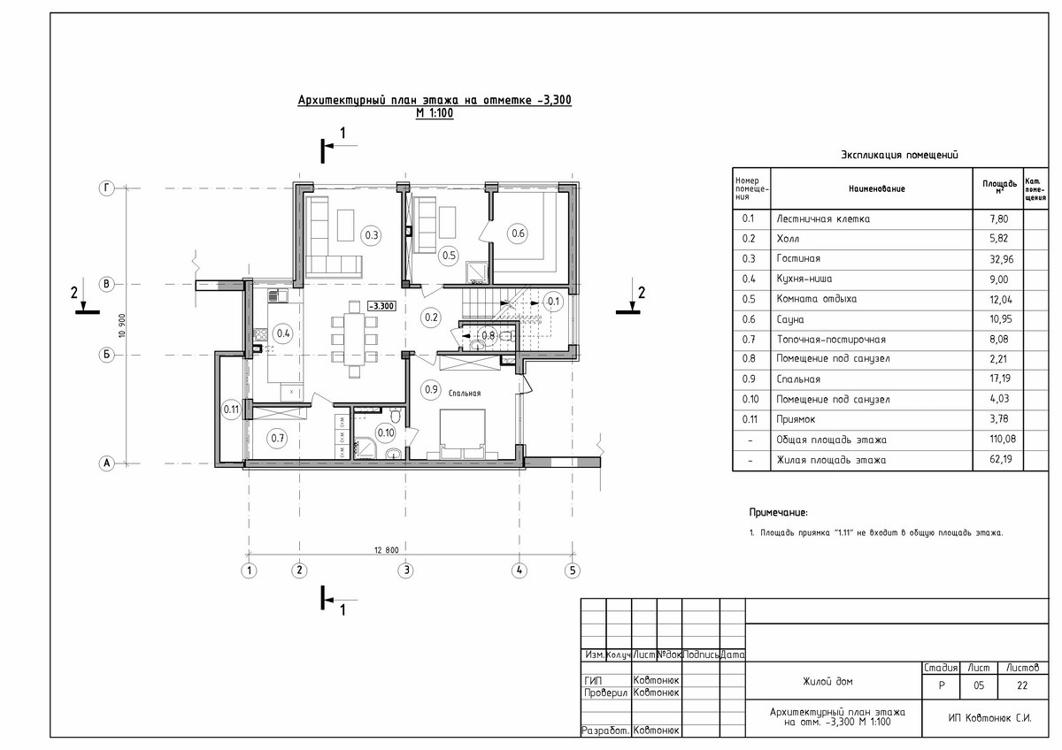 План первого этажа двухэтажного дом из газобетона в современном стиле, заказать проект в Ялте