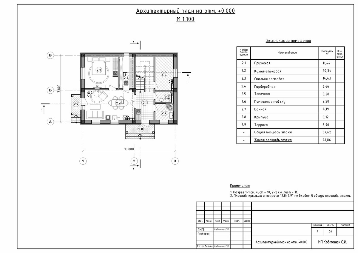 Планировка первого этажа дома из ракушки в Симферополь