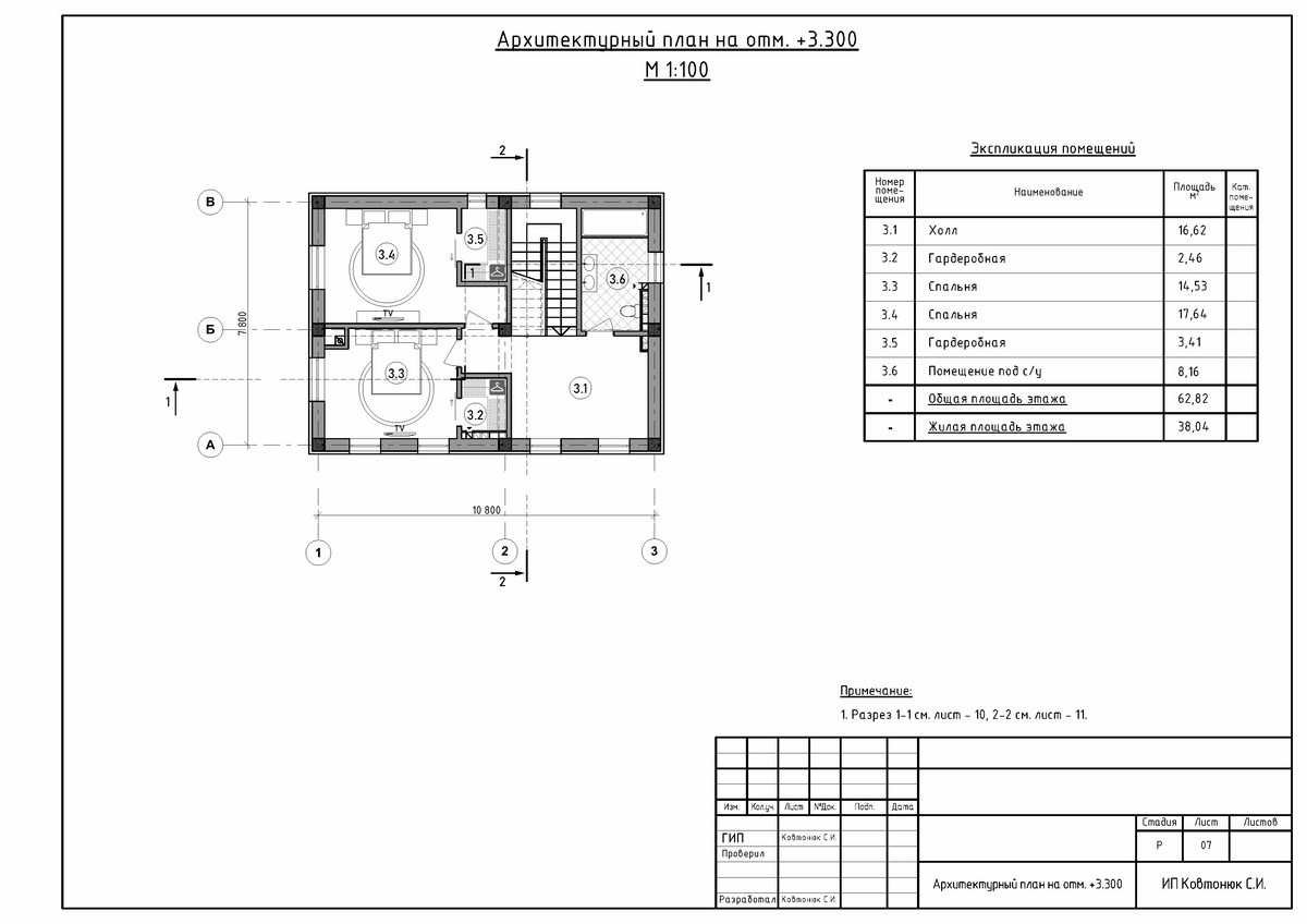 Планировка второго этажа дома из ракушки в Симферополь