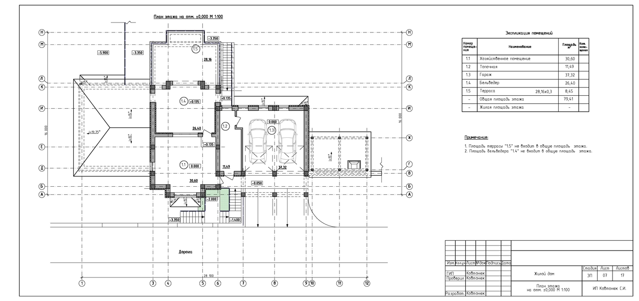 План второго этажа двухэтажного дом из ракушки в средиземноморском стиле, заказать проект в Ялте